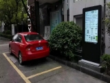 充電樁廣告機將給相關運營商帶來巨大經(jīng)濟效益