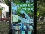你的戶外廣告機(jī)與觀眾互動(dòng)了嗎?