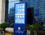 好的液晶廣告機(jī)應(yīng)滿足“三點(diǎn)”