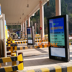 迅豹戶外廣告機入駐重慶高速收費站