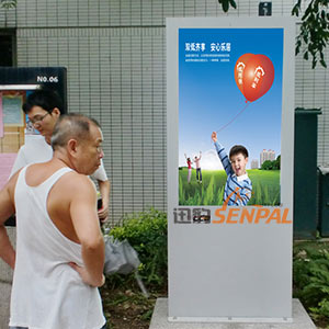 廣州小區(qū)戶外廣告機(jī)項(xiàng)目