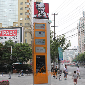 上?？系禄鶓敉鈴V告展示