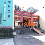 成都風(fēng)景區(qū)戶外廣告機(jī)