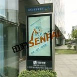 上海公交站立式廣告機應(yīng)用