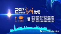 迅豹-數(shù)字標(biāo)牌網(wǎng)2017年再獲殊榮