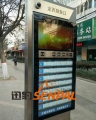 公交電子站牌廣告的8大優(yōu)勢(shì)