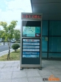 公交電子站牌，用智能改變公共出行
