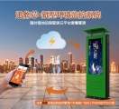 掌握三大核心技術，國際化標準的戶外廣告機企業(yè)