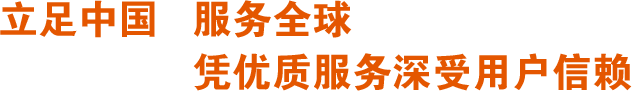 聯(lián)系迅豹-深圳迅豹聚能科技